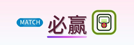 必赢 Logo